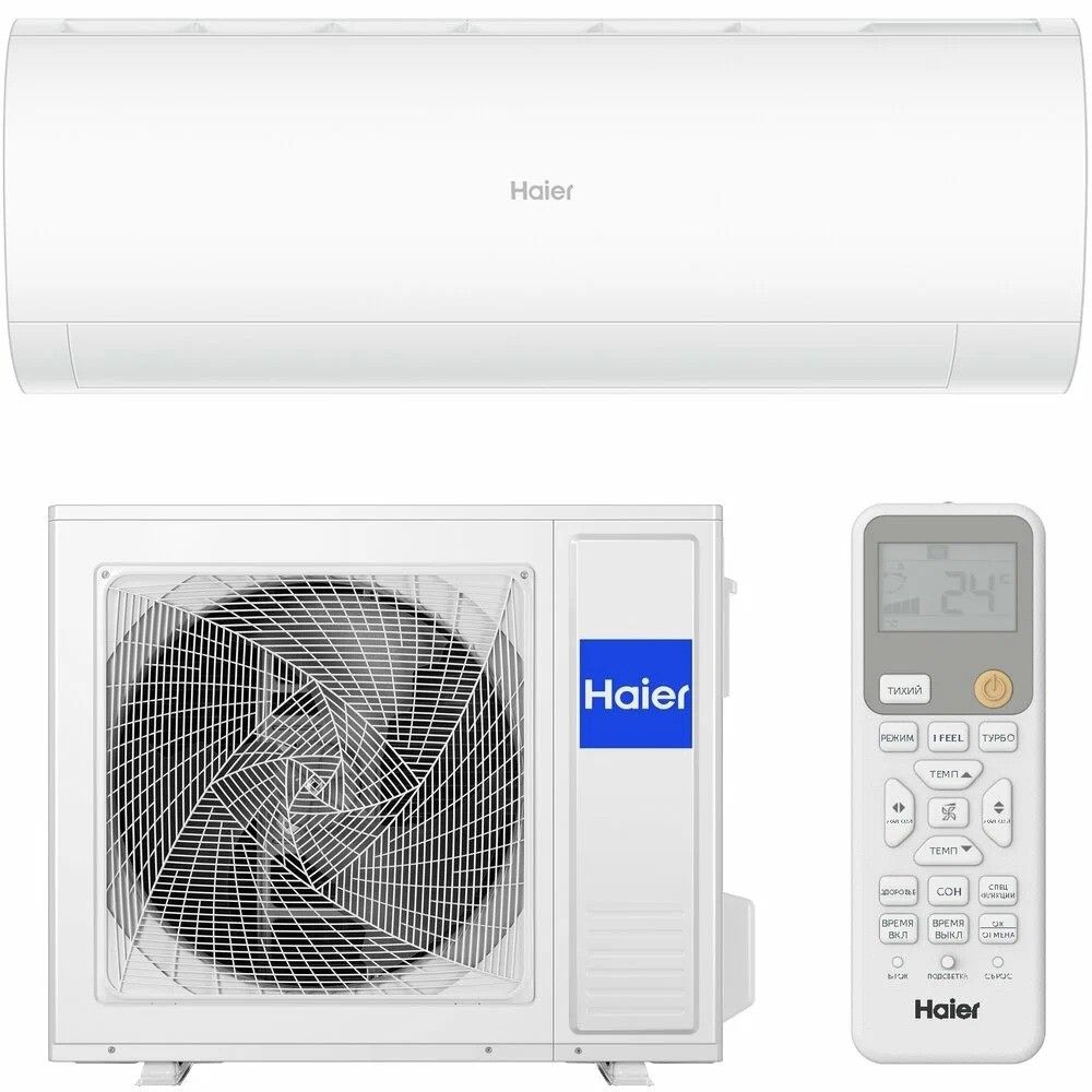 Haier HSU-09HPL303/R3 / HSU-09HPL103/R3 Kondisioner